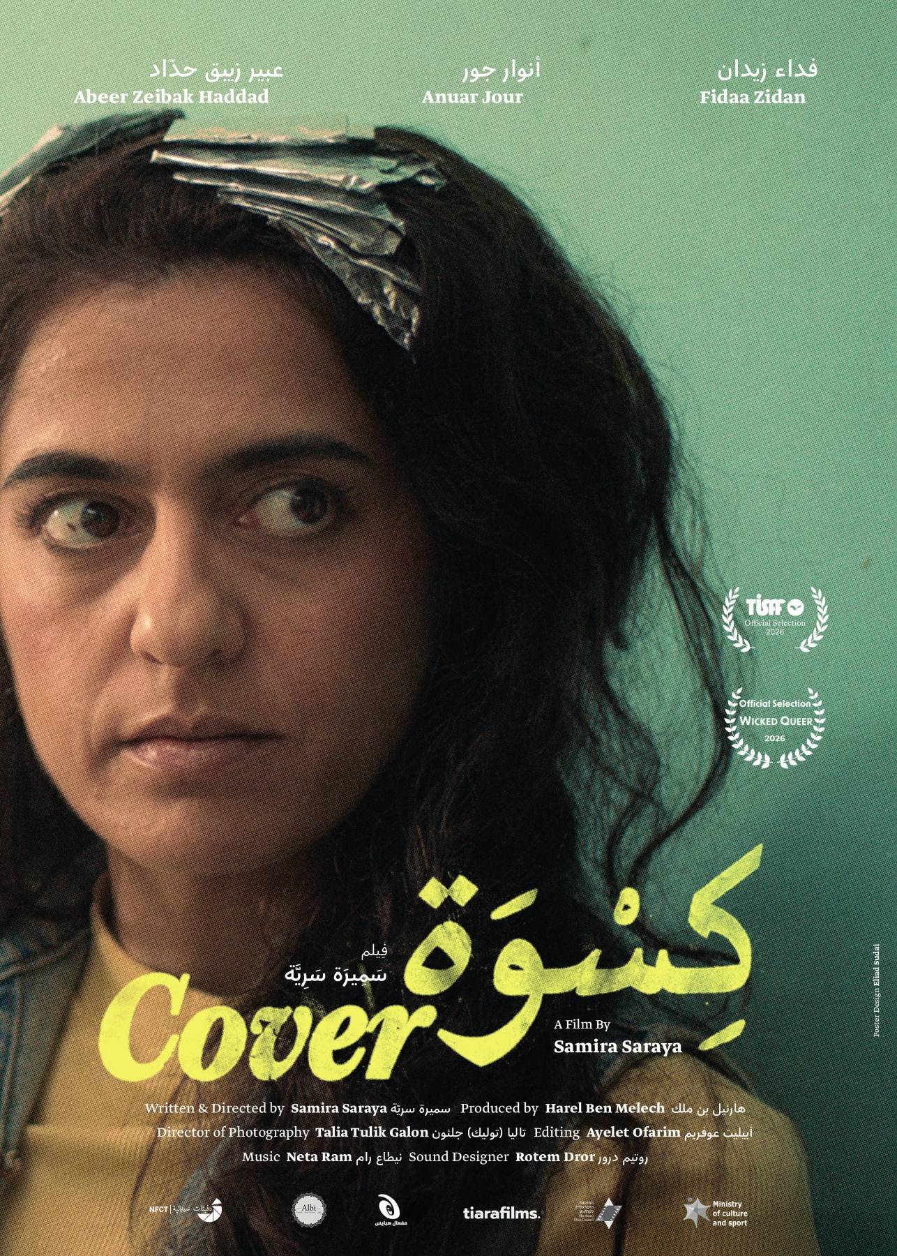 Cover — original poster